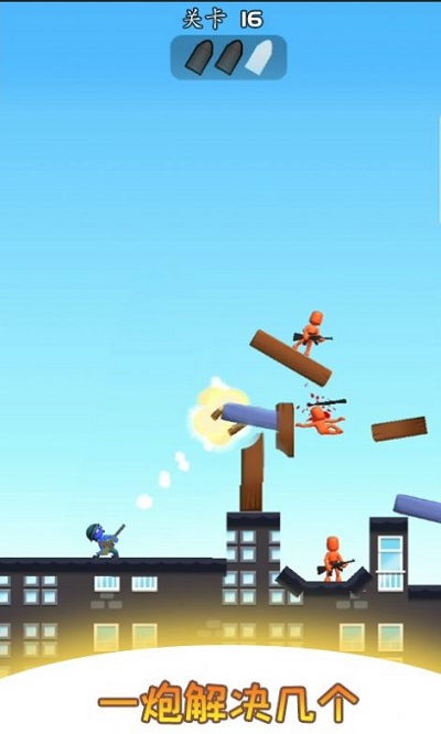 爆破男孩最新版