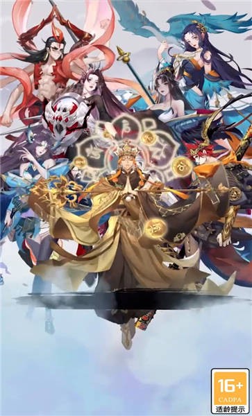 山河绘卷官方版