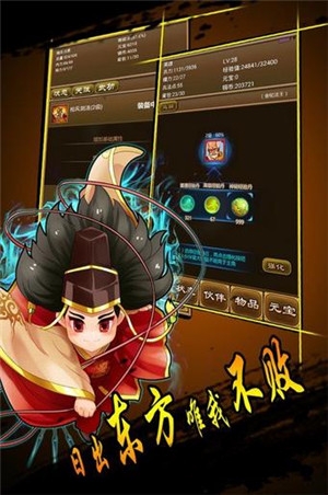 降龙群侠传 降龙群侠传手机版下载