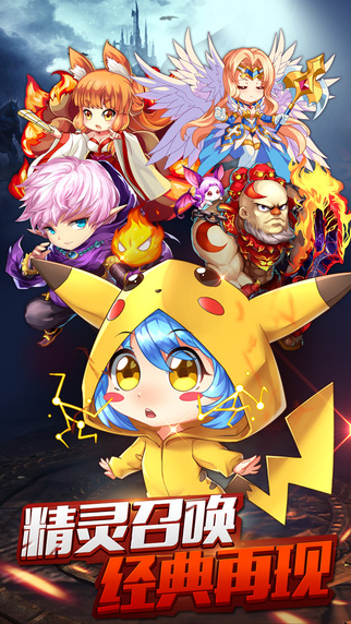 少年召唤师手游变态版