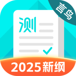 普通话测试软件最新版