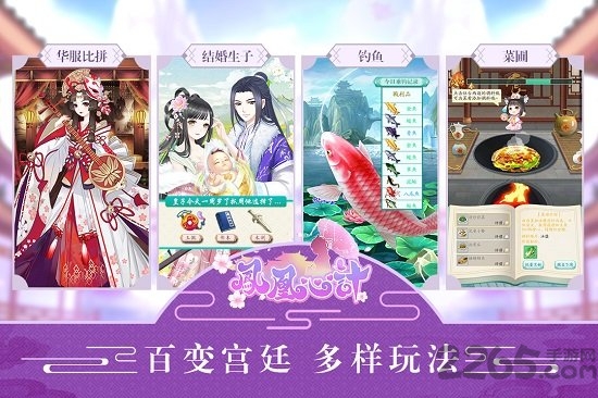 凤凰心计小米客户端