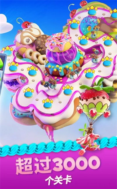 糖果爆破传奇游戏(cookie jam)