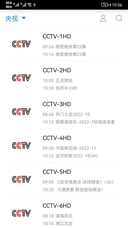 91看手机电视2025