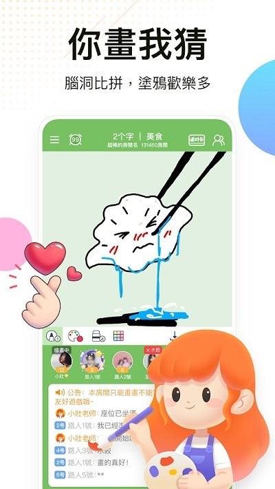 weplay游戏平台手机版