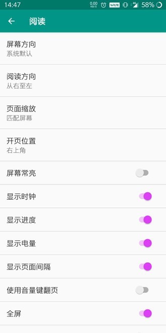 ehviewer白色版官方正版