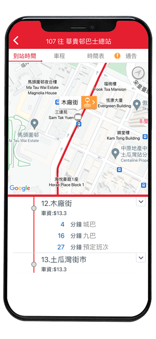 app1933怎么使用 app1933怎么使用教程