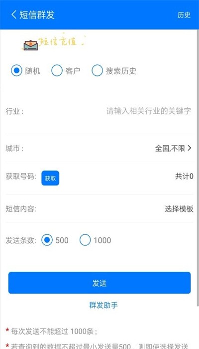 搜客邦app下载
