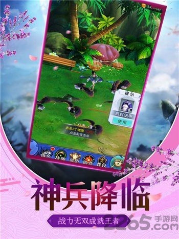 将夜行地藏伏魔手游