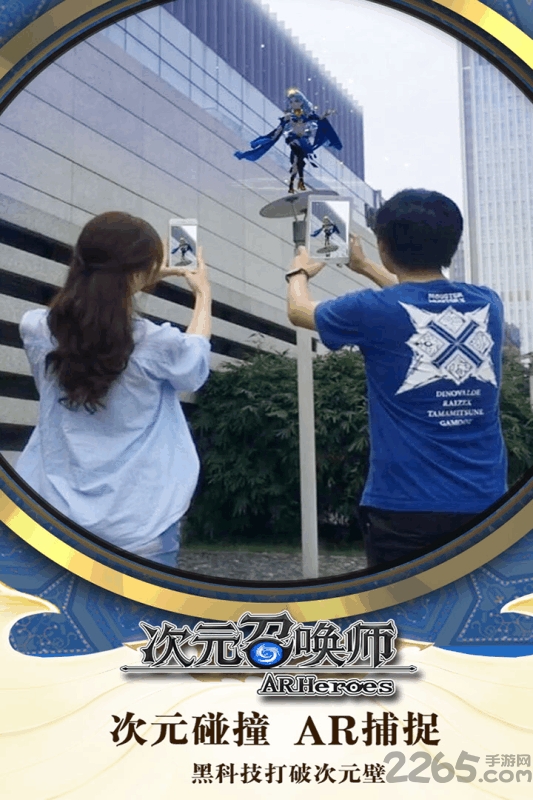 次元召唤师手游百度版