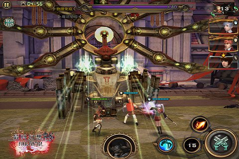 最终幻想零式手机版