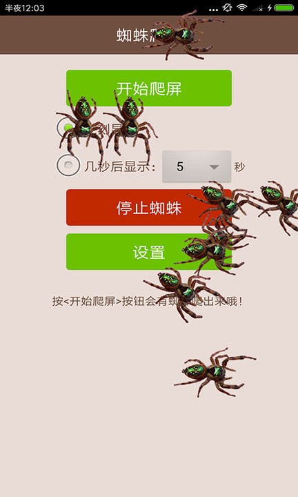 最囧最坑爹的整蛊主题桌面