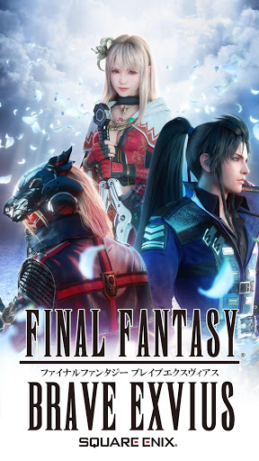 最终幻想勇气exvius