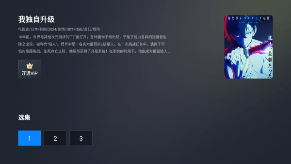 人人hd tv版官方下载