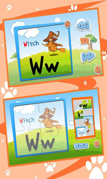 宝宝益智英语字母拼图大全手机版