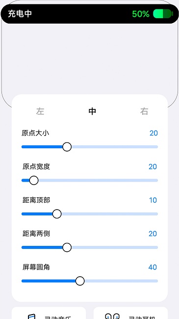 灵动坞app