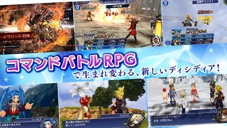 最终幻想纷争中文版