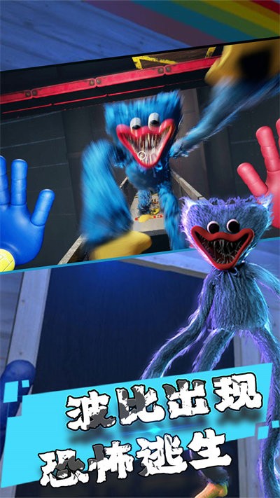 迷你画线逃脱最新版