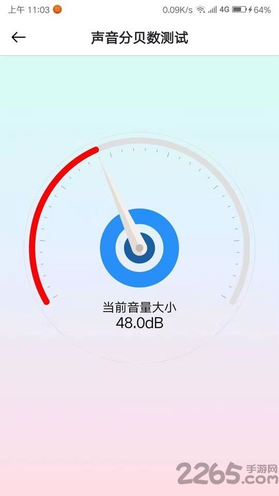 整蛊工具app