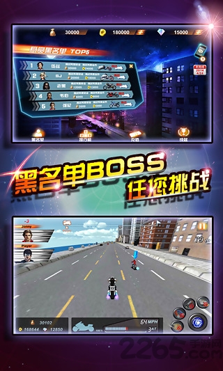 狂野摩托终极悬赏内购破解版