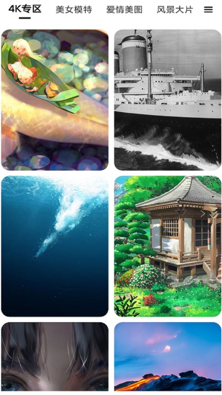 铃声叮叮app 铃声叮叮软件下载