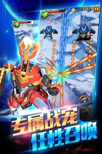 果宝特攻机甲英雄