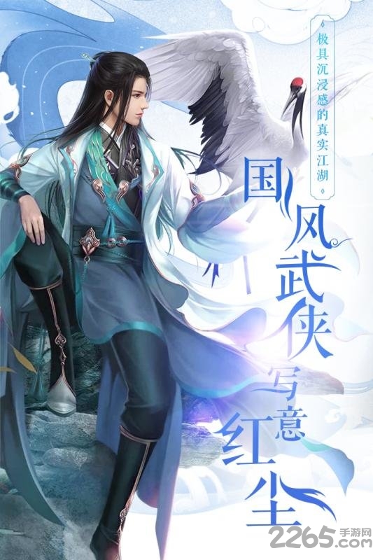 倚天记之明教传说手游官方