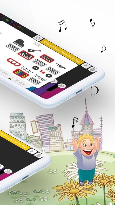 钢琴演奏大师最新版