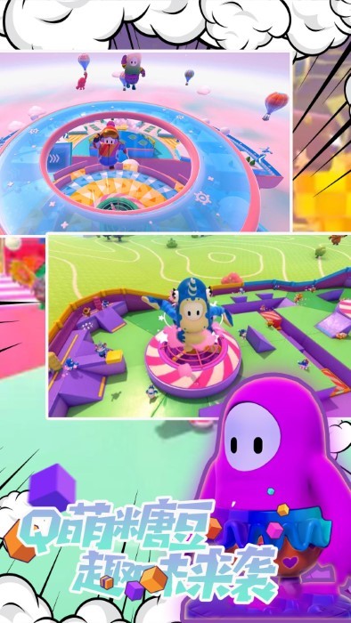 脑洞画线大逃亡游戏