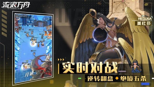 流浪方舟官方版 流浪方舟手游下载