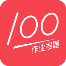 作业互帮答案app