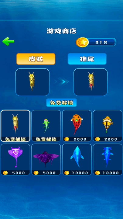 还我龙蛋神龙召唤师游戏