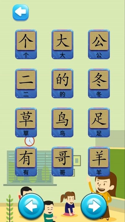 儿童拼图学汉字手机软件