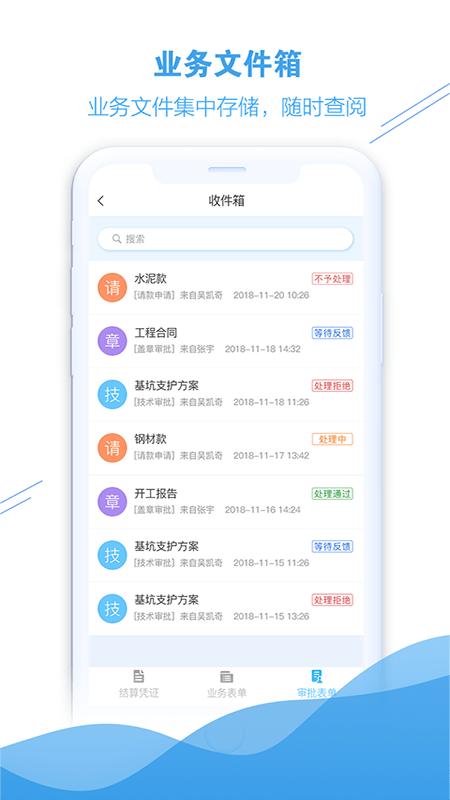 企点帮帮app