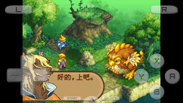 最终幻想战略版中文版