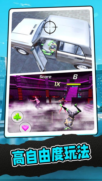 复仇联盟蜘蛛侠最新版