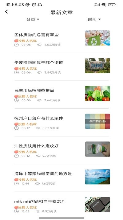 厚墨阅读app官方版下载