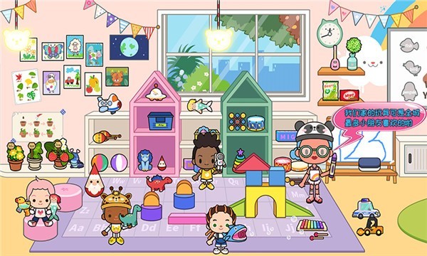 托卡小家创造世界官方版