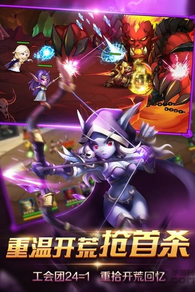 风暴召唤师手游正式版下载