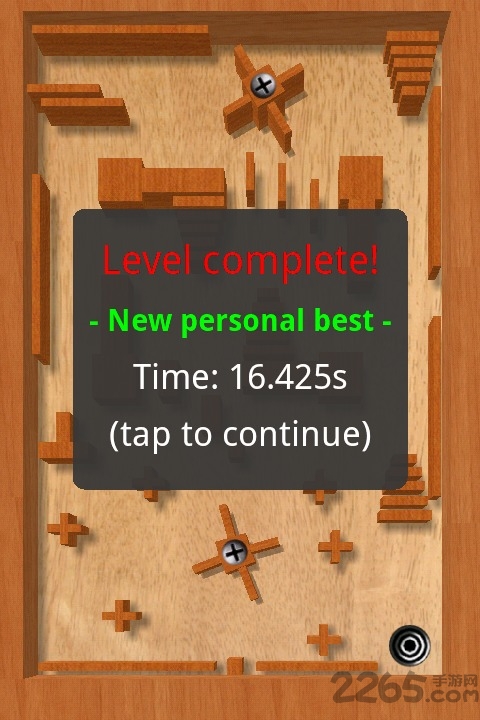 三维迷宫手机版