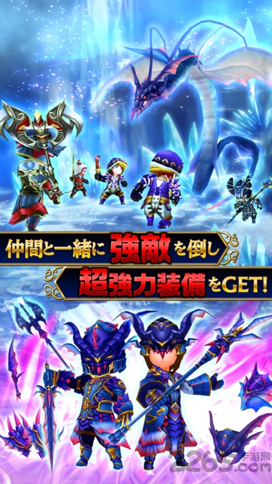 最终幻想大师中文破解版