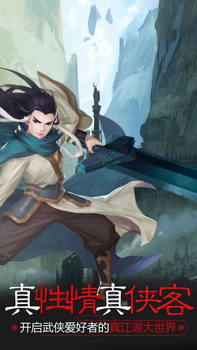 大侠来一刀内购破解版