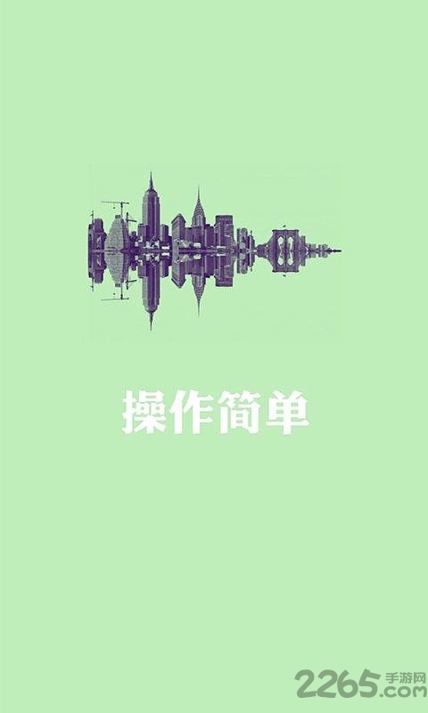 噪音噪声检测仪软件