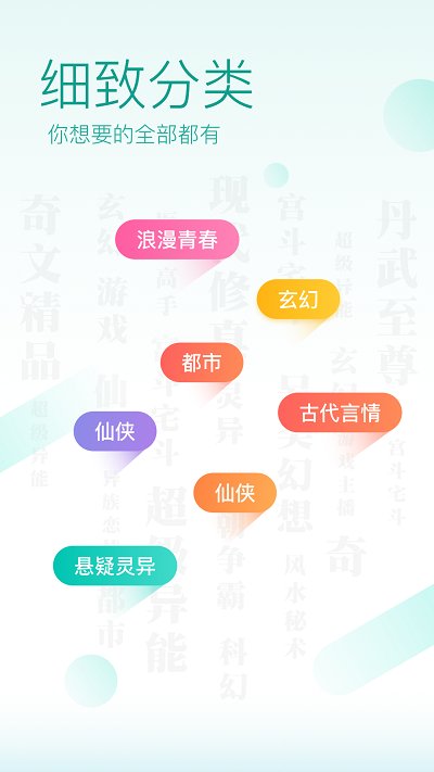 全本免费小说阅读器app(改名txt免费全本阅读器)