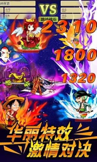 植物大战僵尸OL手机版游戏 植物大战僵尸OL官方版下载