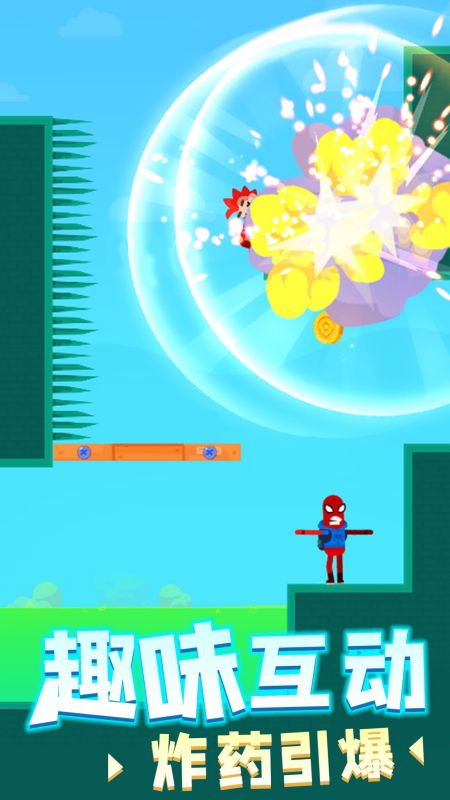 涂鸦射手画线射击官方版 涂鸦射手画线射击游戏下载