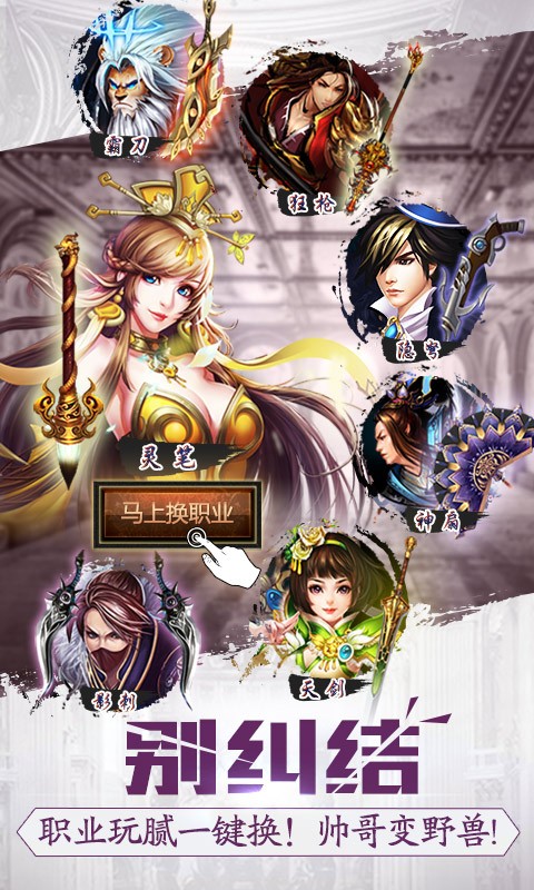 格斗江湖内购破解版