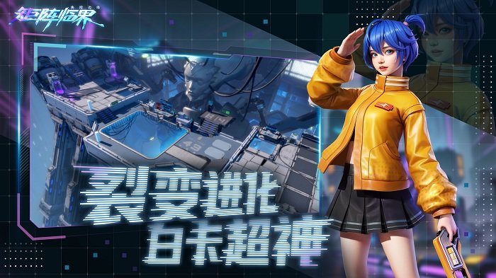 矩阵临界失控边缘手游