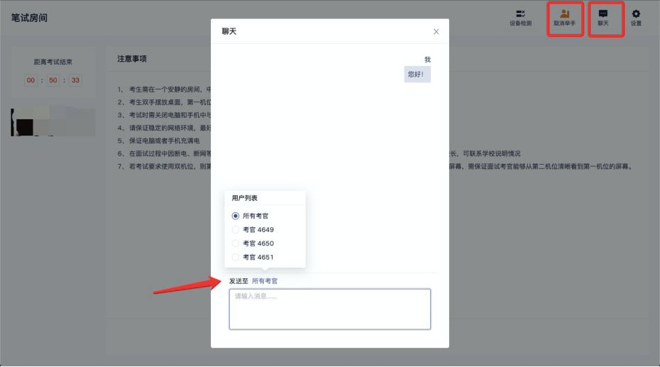 云考AI使用方法 云考AI应用使用教程