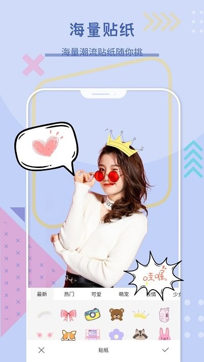 复古相机王软件